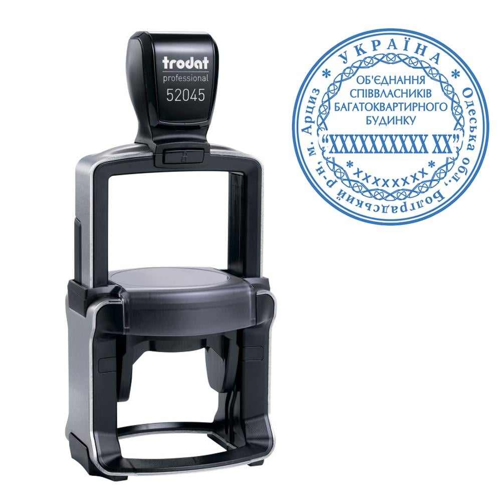 Печать ОСББ TRODAT Professional 52045 на автоматической оснастке металл/пластик (ОСББ7/52045)