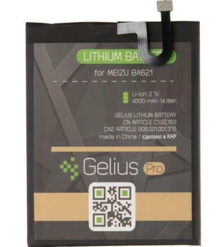 Аккумулятор Gelius Pro для Meizu M5 Note BA621 4000 mAh (000051040)