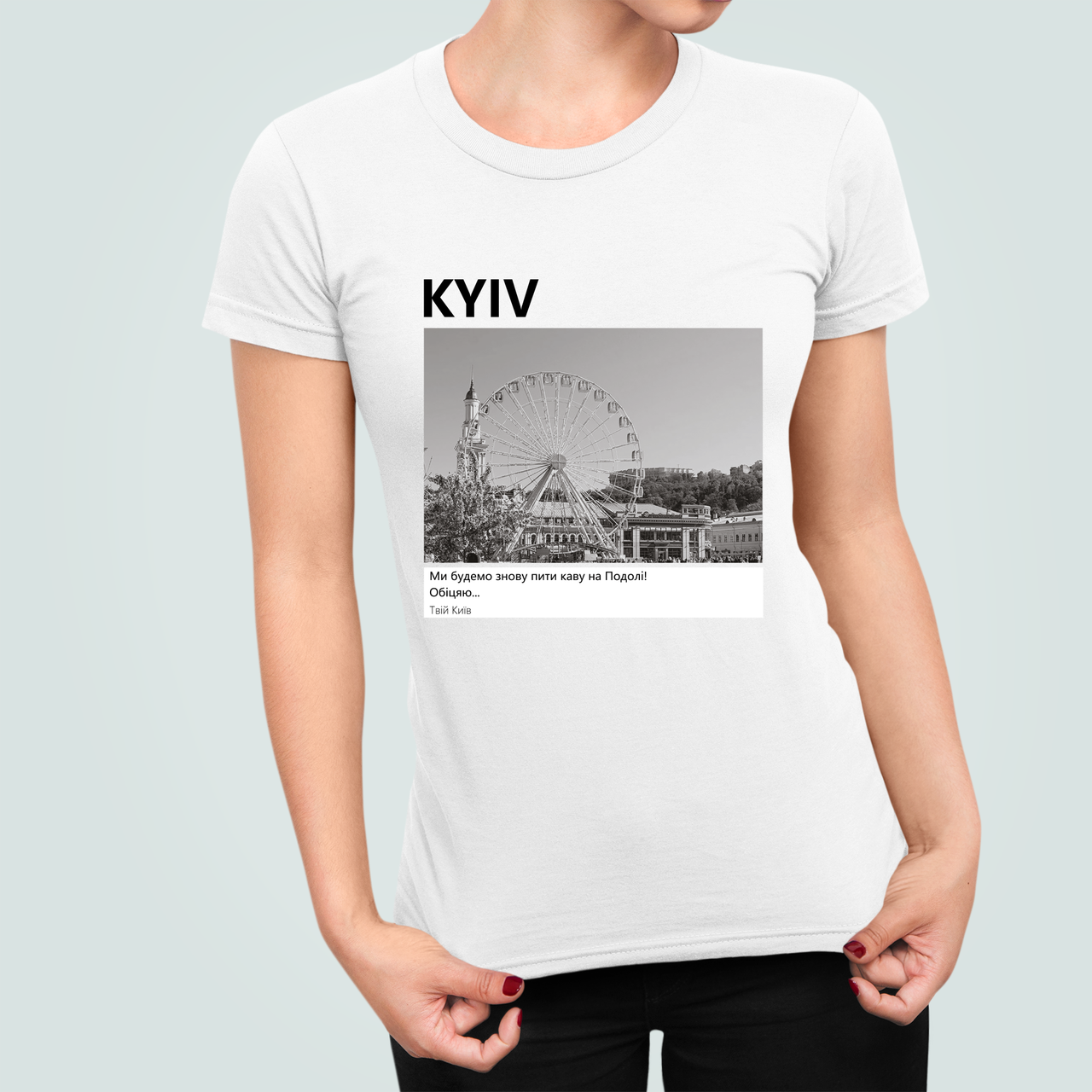 Футболка женская Stedman с принтом город "Kyiv Поділ твій Київ Обіцяю" XL Белый (Сіті29Ж-9)