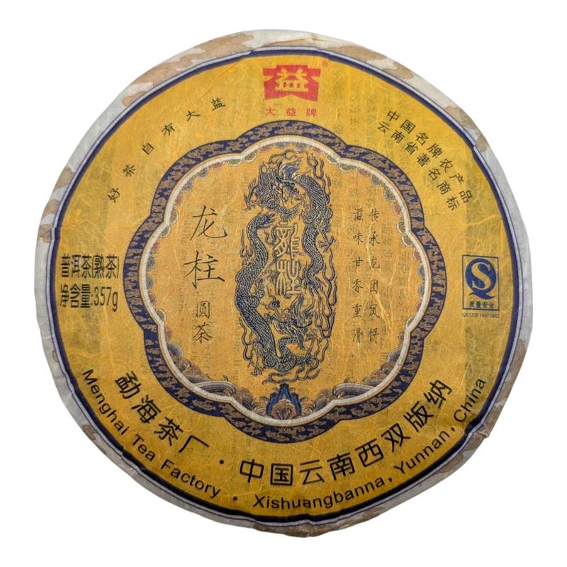 Чай Шу пуер Стовп Дракона 2007 рік лом 50 г (5-2-0200)