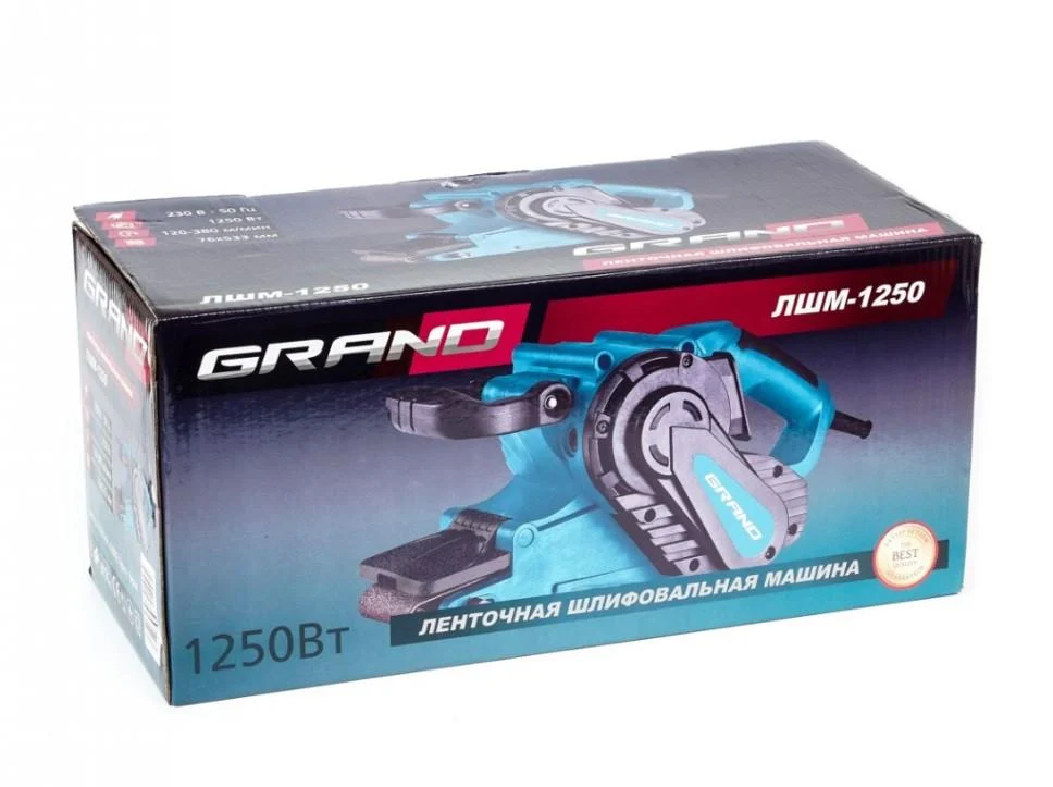 Шлифовальная машина ленточная Grand ЛШМ-1250 - фото 4 Шлифовальная машина ленточная Grand ЛШМ-1250 - фото 4