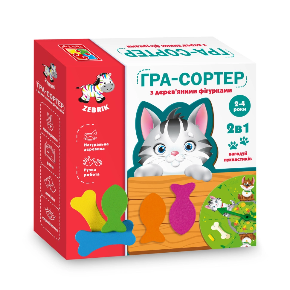 Гра-сортер Vladi Toys Нагодуй пушистиків ZB2002-07 (RLT22937)