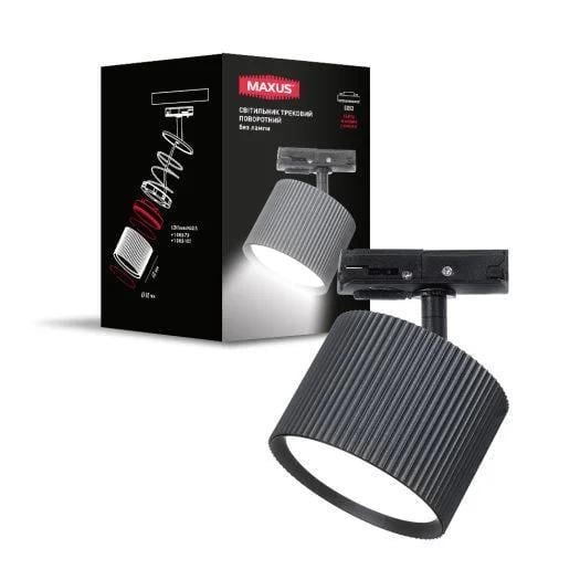 Світильник-спот трековий поворотний Maxus Track Wave Base без лампи GX53 Black (28686154)