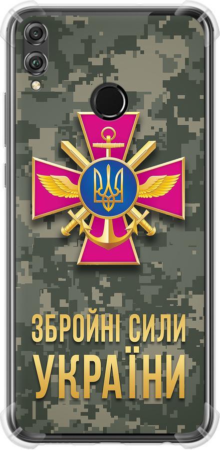 Чехол на Huawei Honor 8X ЗСУ (5269sp-1596-42517)