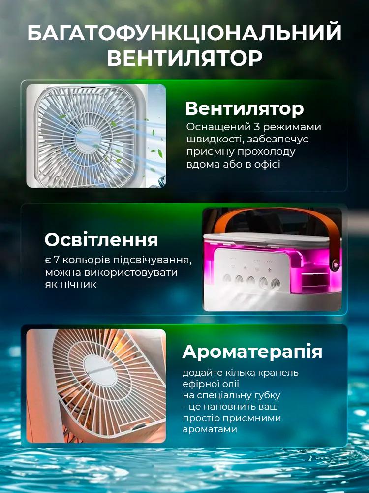 Вентилятор міні-зволожувач повітря UKC портативний від USB з відсіком для льоду та води з LED підсвічуванням Темно-синій (516719284) - фото 3