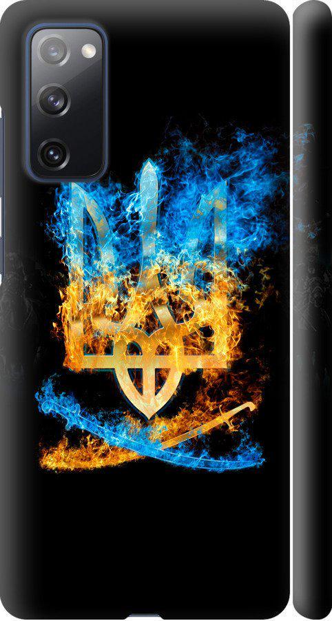 Чехол на Samsung Galaxy S20 FE G780F Герб (1635m-2075-42517) Чехол на Samsung Galaxy S20 FE G780F Герб (1635m-2075-42517)