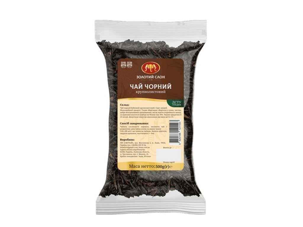 Чай фасованный черный Золотой Слон крупнолистовой 500 г (963368)