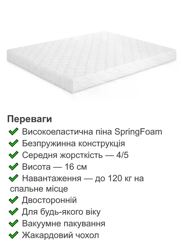 Ортопедический матрас Soft Foam 160х200 см (36742262) - фото 3