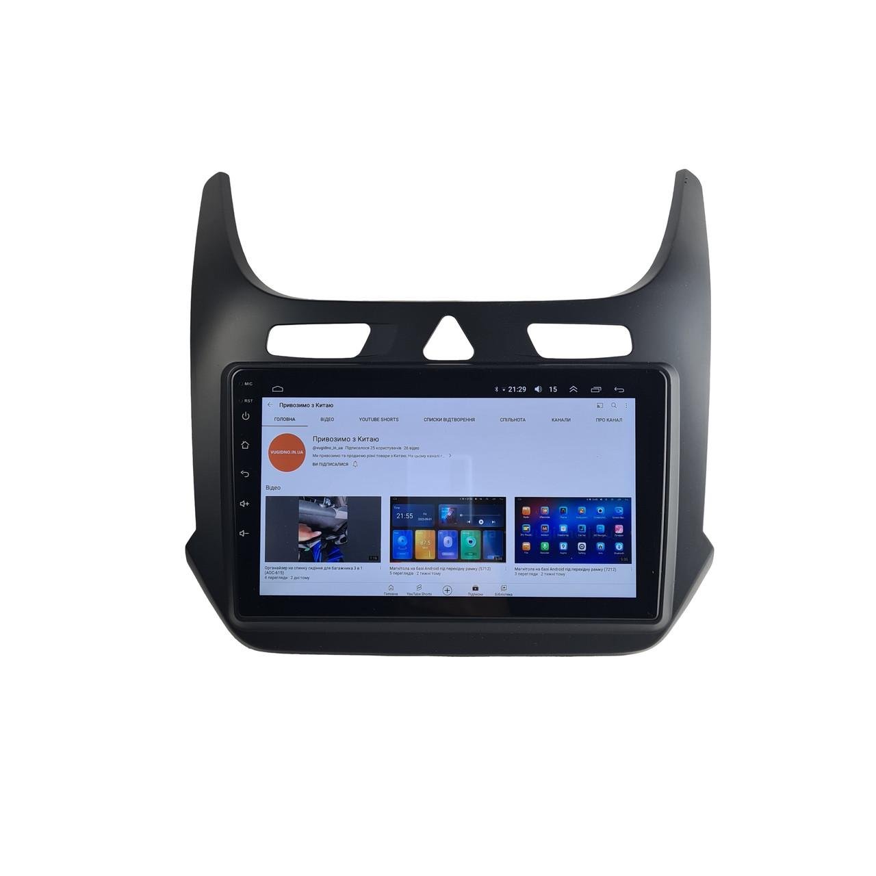 Автомагнитола для Chevrolet Cobalt 2011-2021 4 core/Base/Android 13/Platform JAC (М-ШКБ-9-В1)