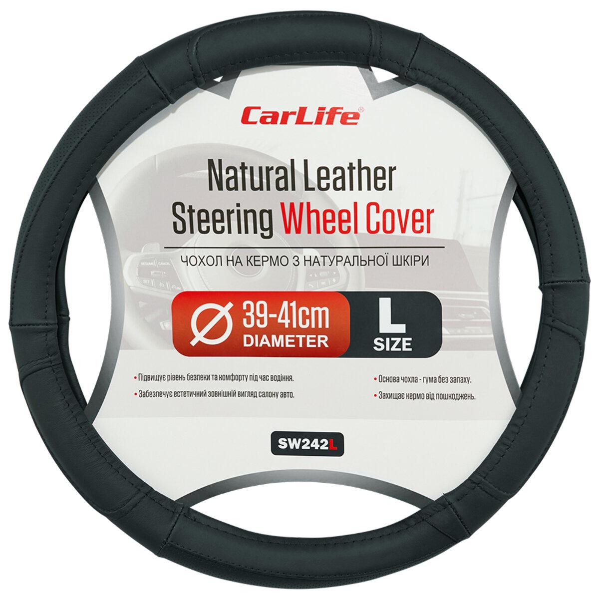 Чехол на руль Carlife 39-41 см Черный (SW242L)