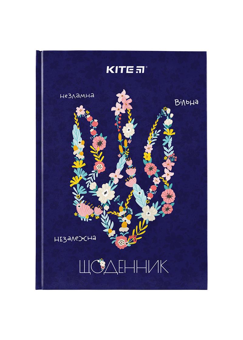 Щоденник шкільний KITE Tryzub тверда обкладинка (K24-262-3)