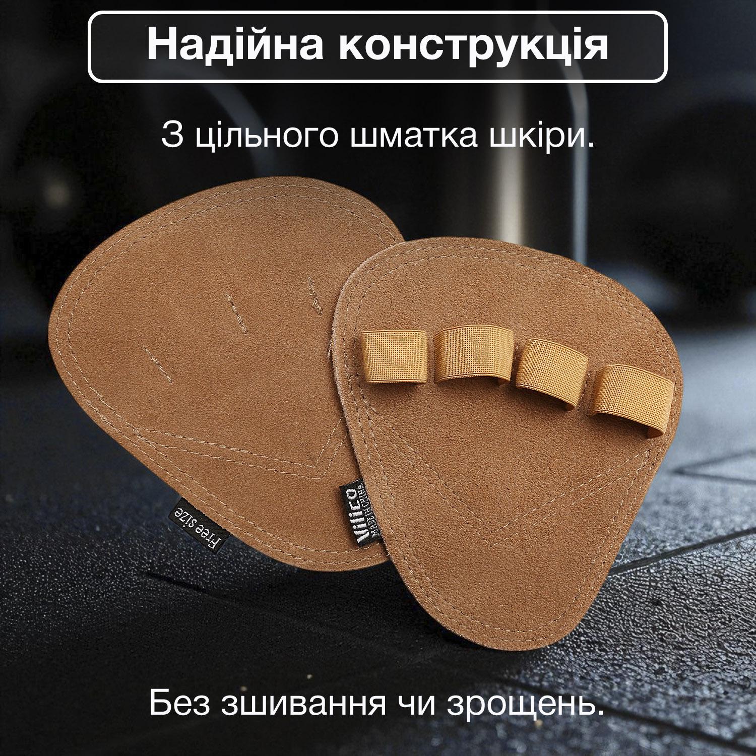 Накладки для турніка гімнастичні Vilico шкіряні Чорний (64_1_0_1) - фото 5 Накладки для турніка гімнастичні Vilico шкіряні Чорний (64_1_0_1) - фото 5