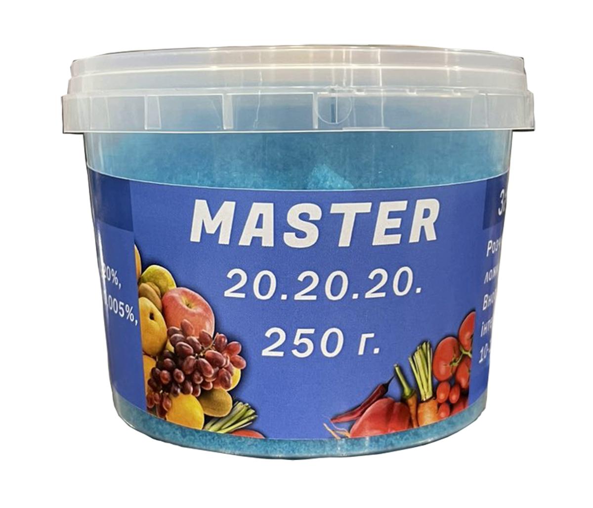 Добриво Valagro Master 20.20.20 250 г