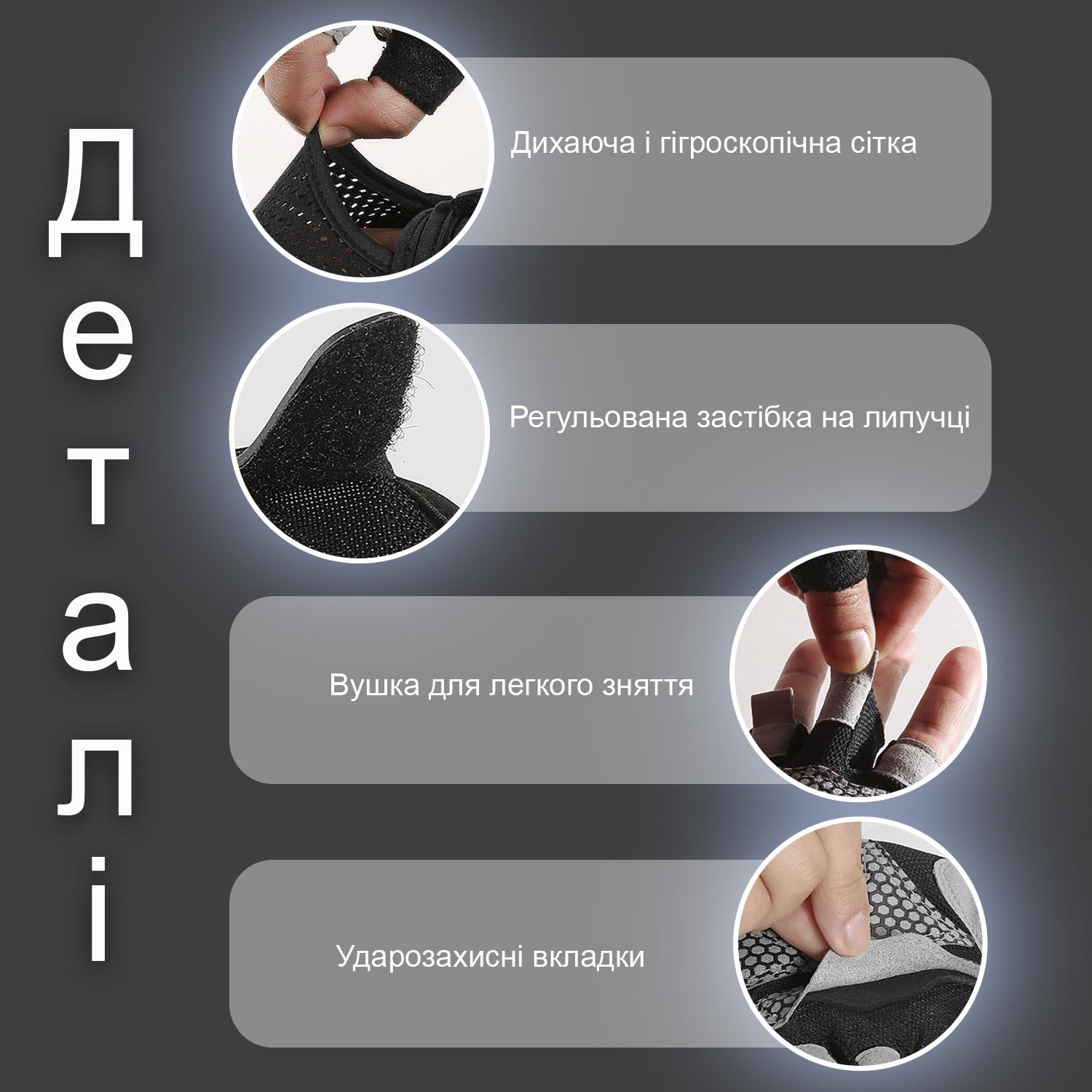 Велоперчатки GDragon без пальцев Серый (66_4_XL_3) - фото 7 Велоперчатки GDragon без пальцев Серый (66_4_XL_3) - фото 7