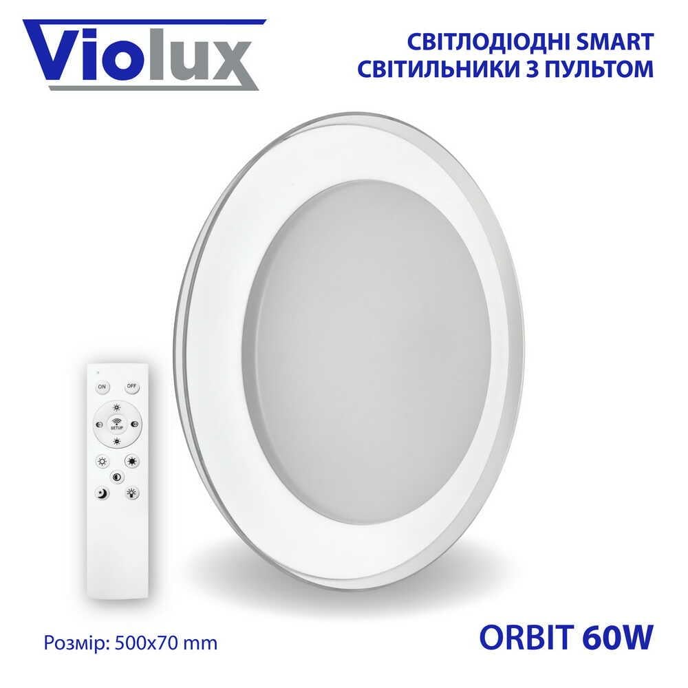 Светильник LED smart ORBIT с пультом 60W 3000-6000K IP20 круг - фото 7