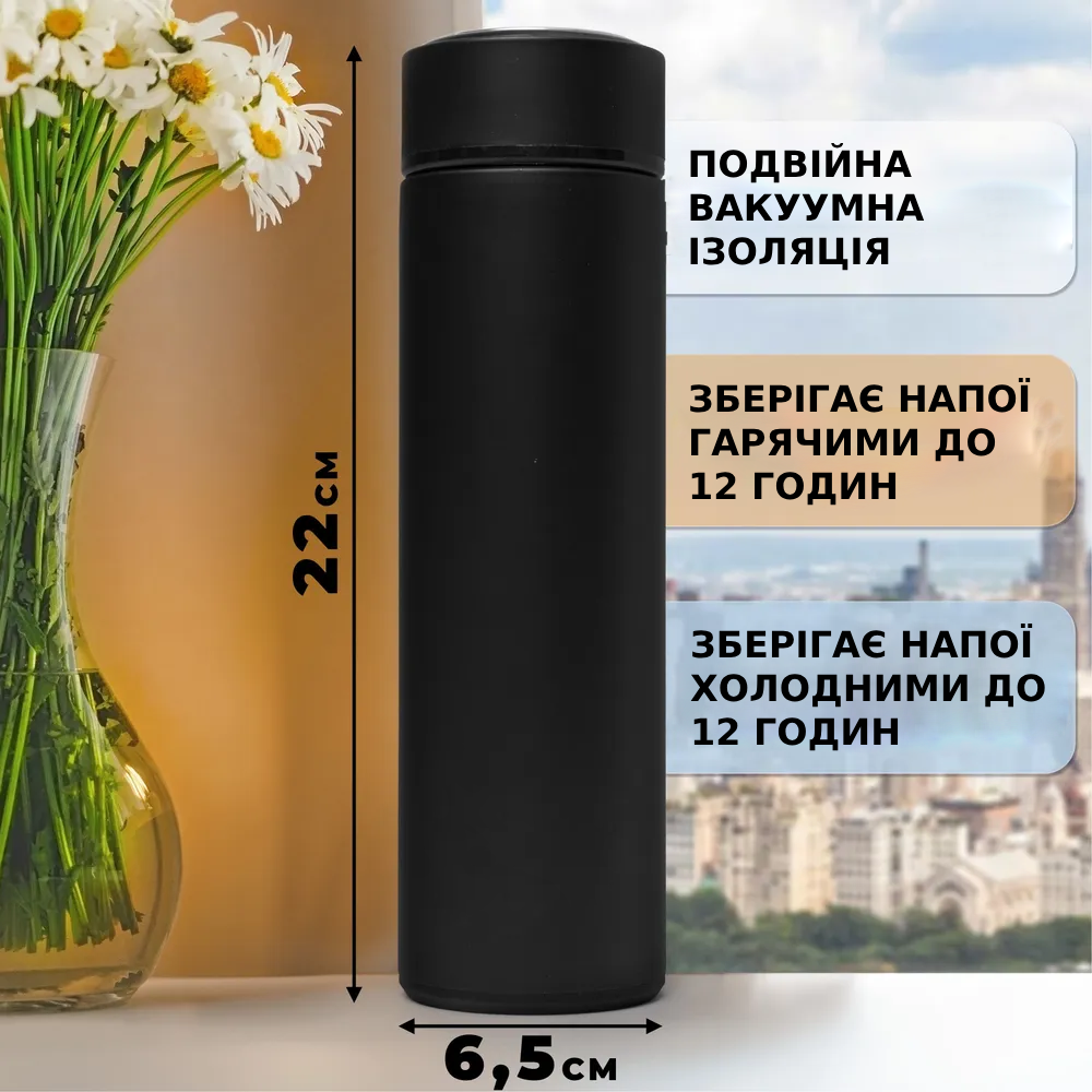Термос з індикатором температури 0,5 л Чорний (7400/2) - фото 2