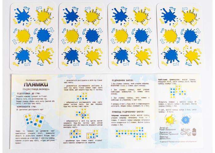 Настільна гра Kozak Games Плямки Art of Spots (2555) - фото 3