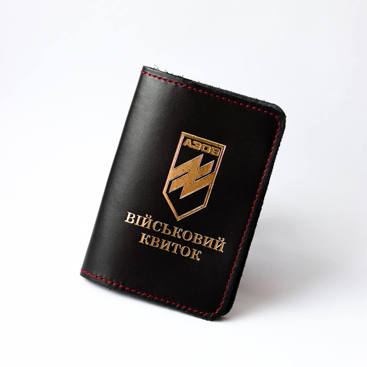 Обкладинка Військовий квиток Азов червона нитка Чорний/Золотий (2137021279) - фото 2 Обкладинка Військовий квиток Азов червона нитка Чорний/Золотий (2137021279) - фото 2