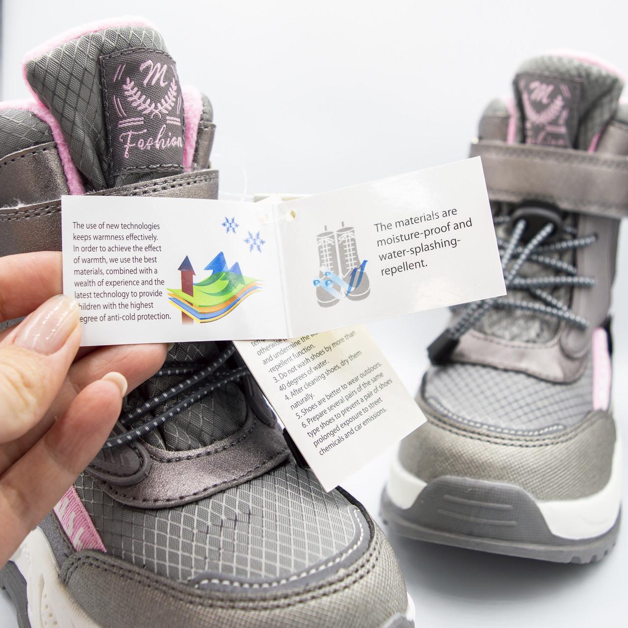 Сапоги детские для девочки TOM.M MV-1238 р. 24 детские - фото 3 Сапоги детские для девочки TOM.M MV-1238 р. 24 детские - фото 3