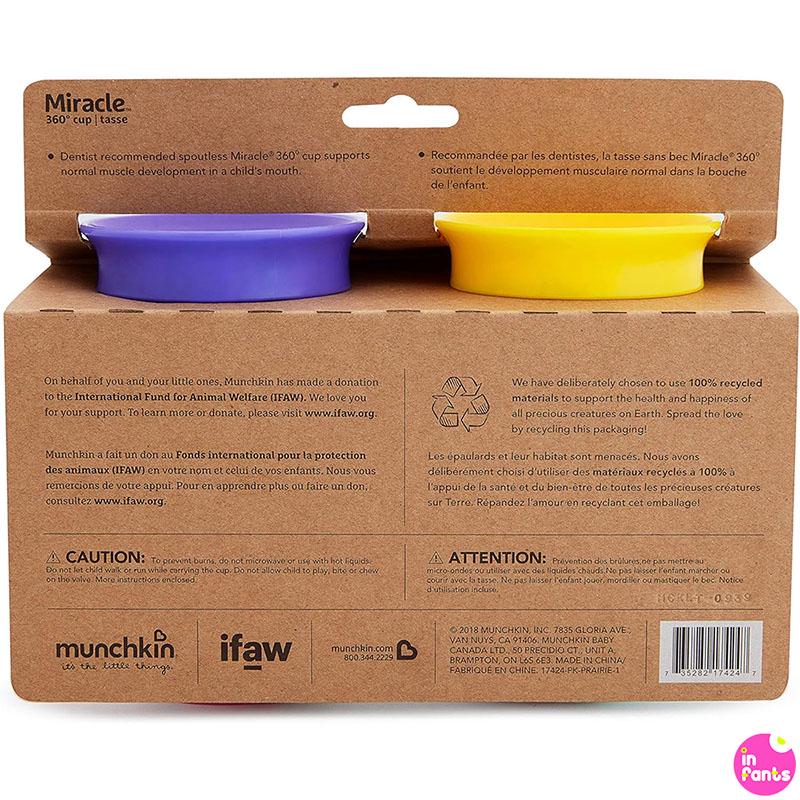 Чашка непроливна Munchkin Miracle 360 Wildlove Lemur/Bee (00472) - фото 8 Чашка непроливна Munchkin Miracle 360 Wildlove Lemur/Bee (00472) - фото 8