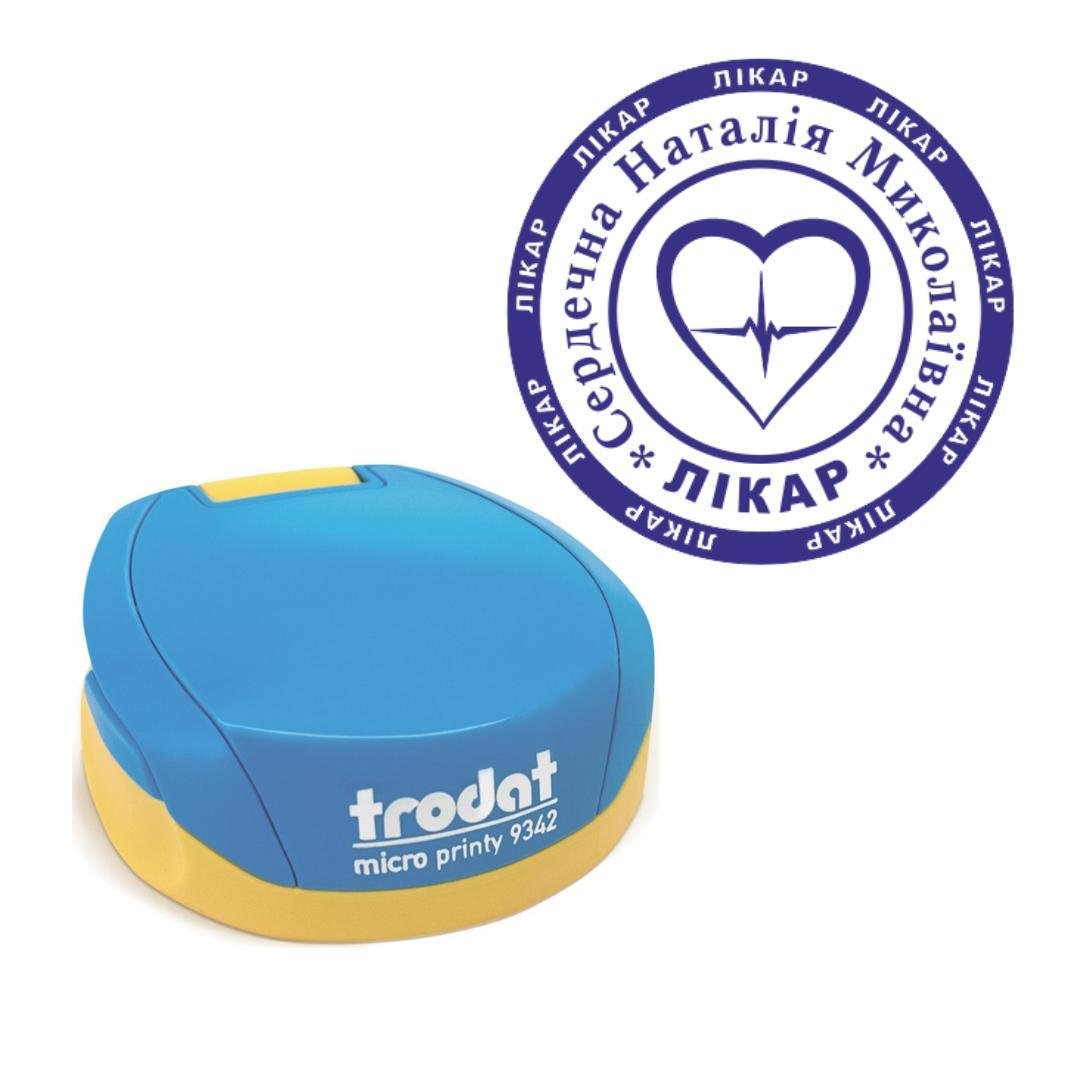 Печатка Лікаря на кишеньковому оснащенні Trodat Micro Printy 9342 d 30 мм Синьо-жовтий (Л15/9342/BY)