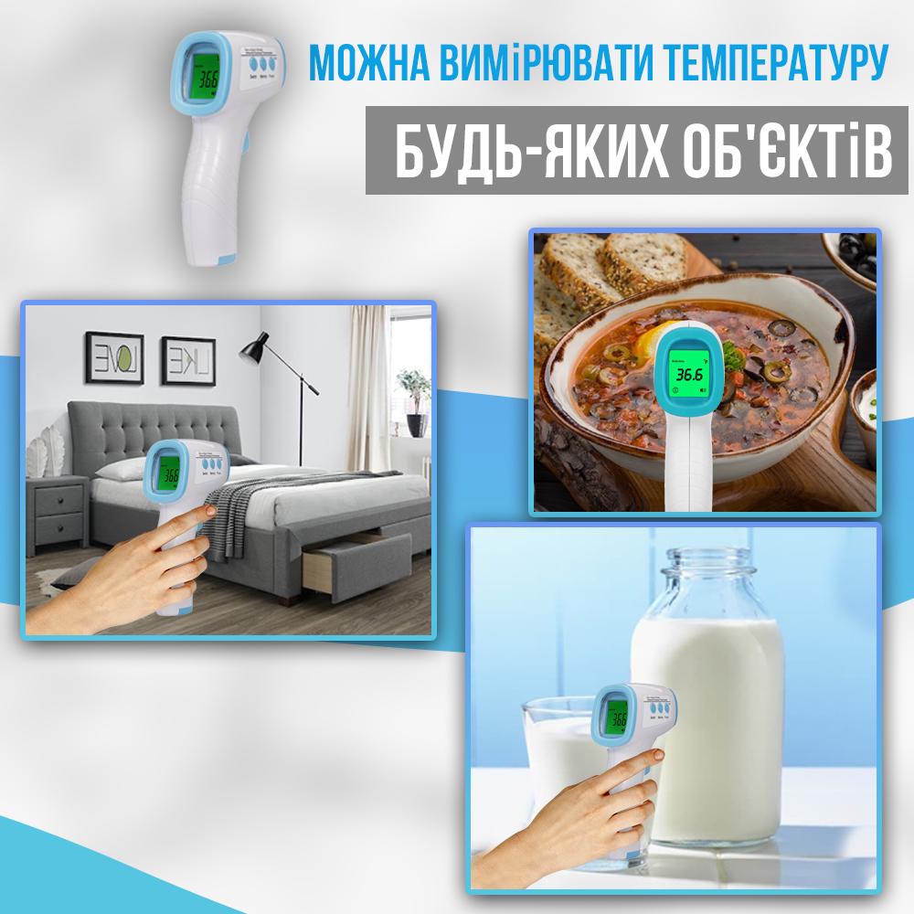 Термометр бесконтактный инфракрасный SBTR JRT (JRT030221) - фото 7