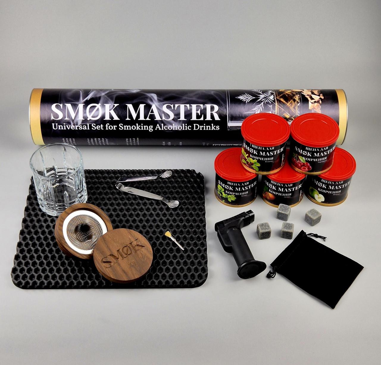 Набір для копчення коктейлів SMOK MASTER Віскі Коптильня для напоїв (13) Набір для копчення коктейлів SMOK MASTER Віскі Коптильня для напоїв (13)
