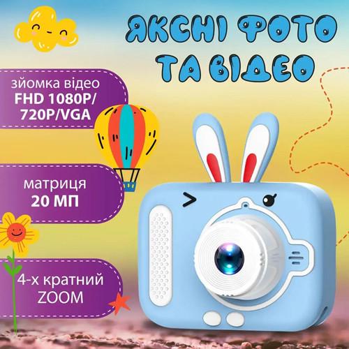 Фотоаппарат детский Premium X900 Rabbit KidsPix Adventure (2074010225) - фото 5