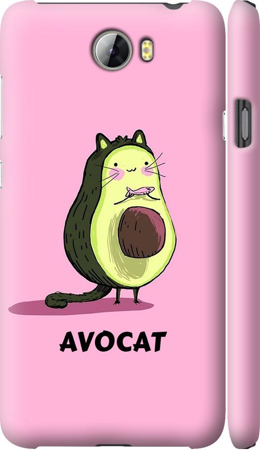 Чехол на Huawei Y5 II Avocat (4270m-496-42517)