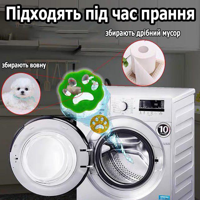 Лапка для видалення шерсті силіконова під час прання 10 мм 2 шт. Зелений/Помаранчевий (29116) - фото 6