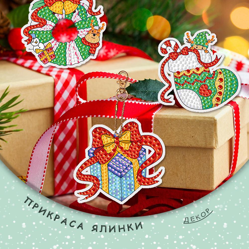 Прикраси-іграшки на ялинку новорічні 15 брелоків (ALMDID-1388) - фото 5
