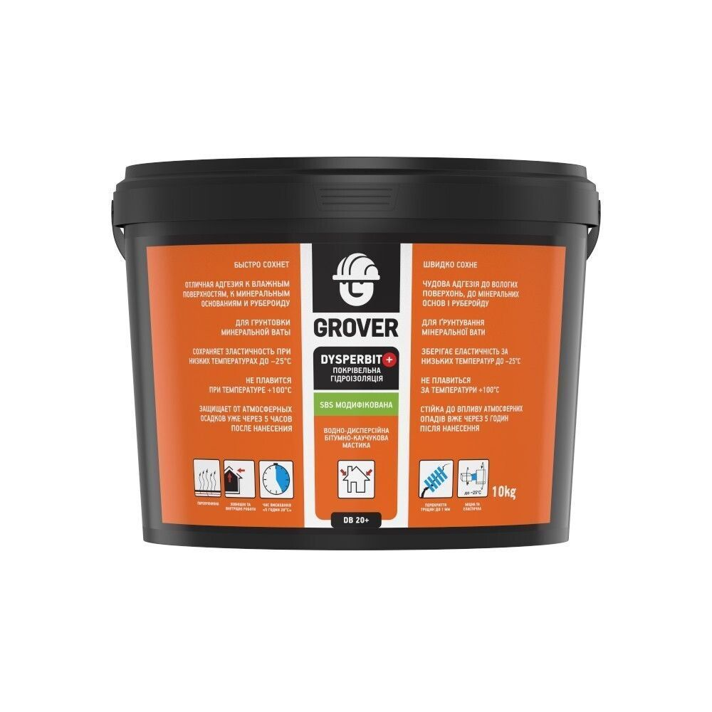 Мастика битумно-каучуковая Grover DYSPERBIT+ для гидроизоляции крыш 10 кг (2456254403) Мастика битумно-каучуковая Grover DYSPERBIT+ для гидроизоляции крыш 10 кг (2456254403)