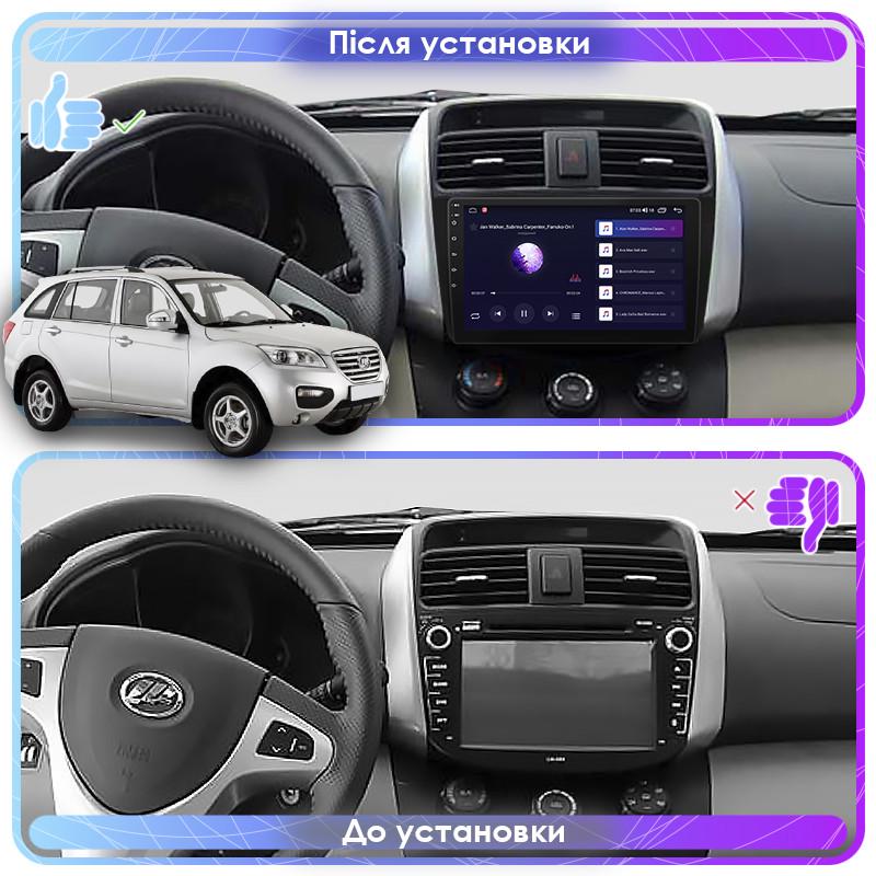 Магнітола штатна Lesko для Lifan X60 I Restyling 2015-2016 екран 9" 4/64Gb 4G Wi-Fi GPS Top - фото 3