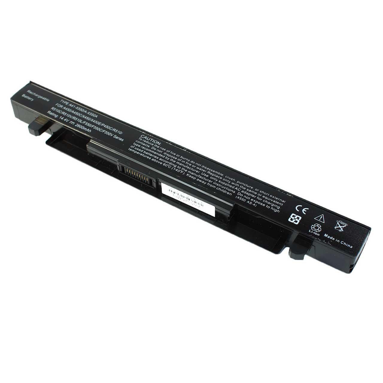 Аккумулятор для Asus VM508LN (156972) - фото 3
