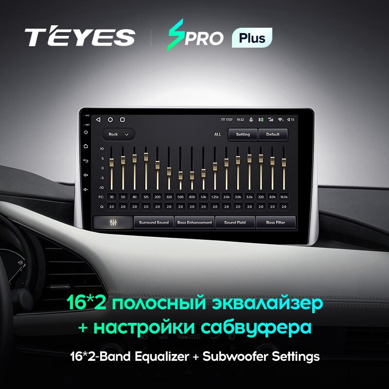 Автомагнитола штатная Teyes SPRO Plus для Mazda 3 IV Axela BP 2018-2021 Android SPRO PLUS 4/64G Wi-Fi/4G - фото 4