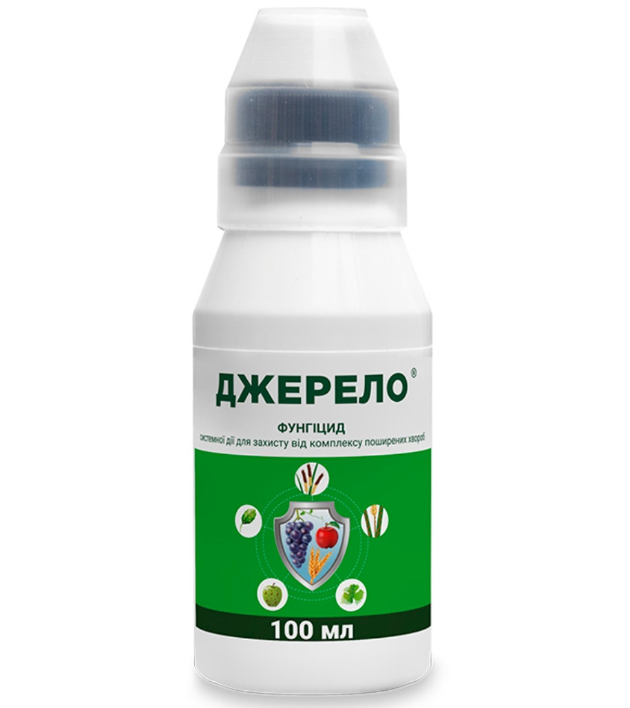 Фунгіцид Джерело 100 мл (2711)