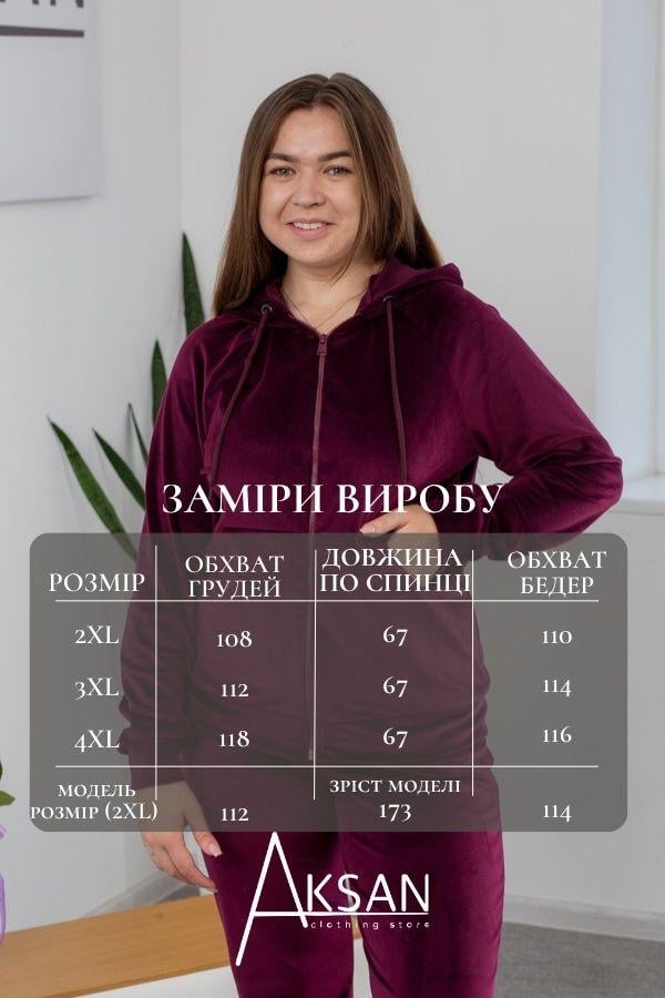 Спортивный костюм женский AKSAN двойка 2XL Бордовый (23.1860_burgundy_50(2XL)) - фото 4 Спортивный костюм женский AKSAN двойка 2XL Бордовый (23.1860_burgundy_50(2XL)) - фото 4
