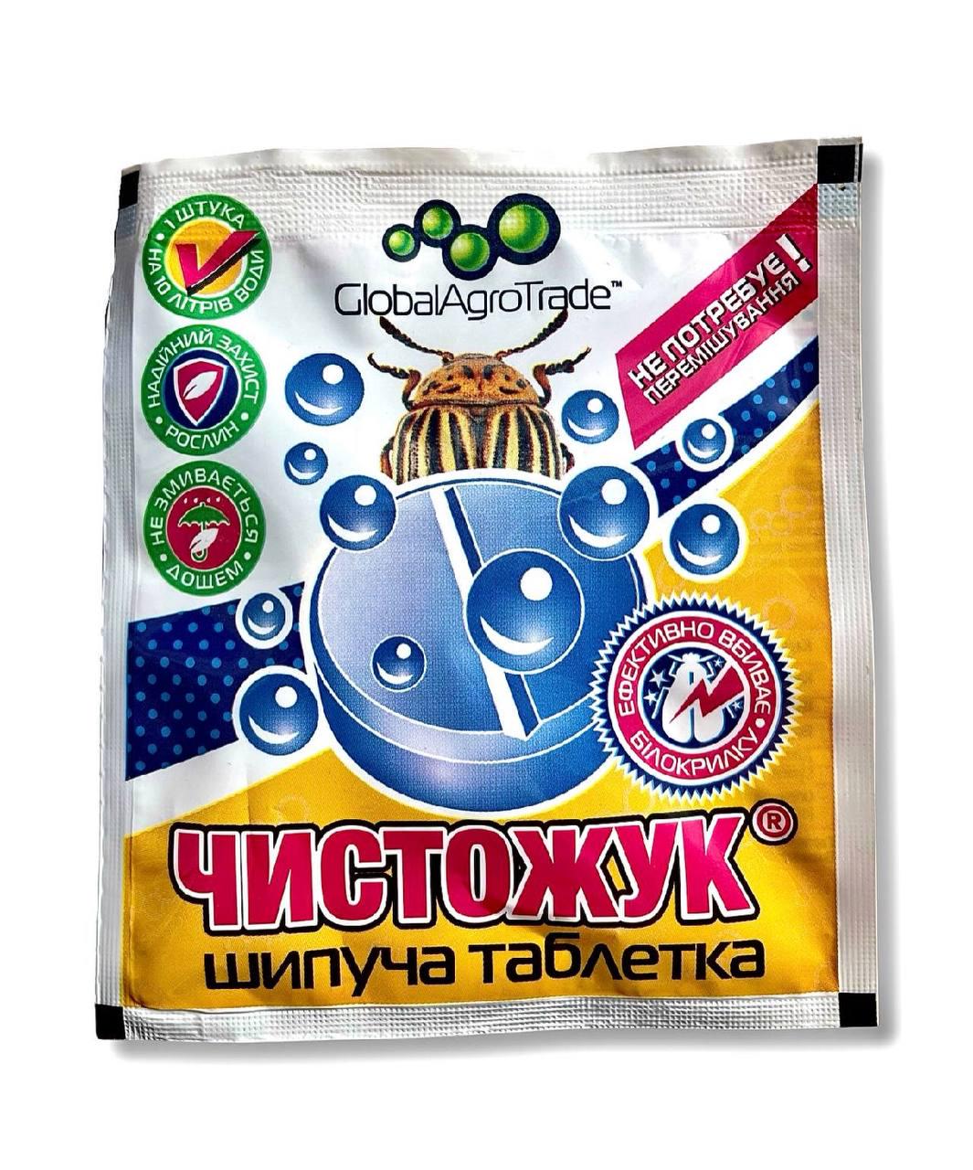Інсектицид GlobalAgroTrade Чисто Жук шипуча пігулка 8 г (26607497) Інсектицид GlobalAgroTrade Чисто Жук шипуча пігулка 8 г (26607497)