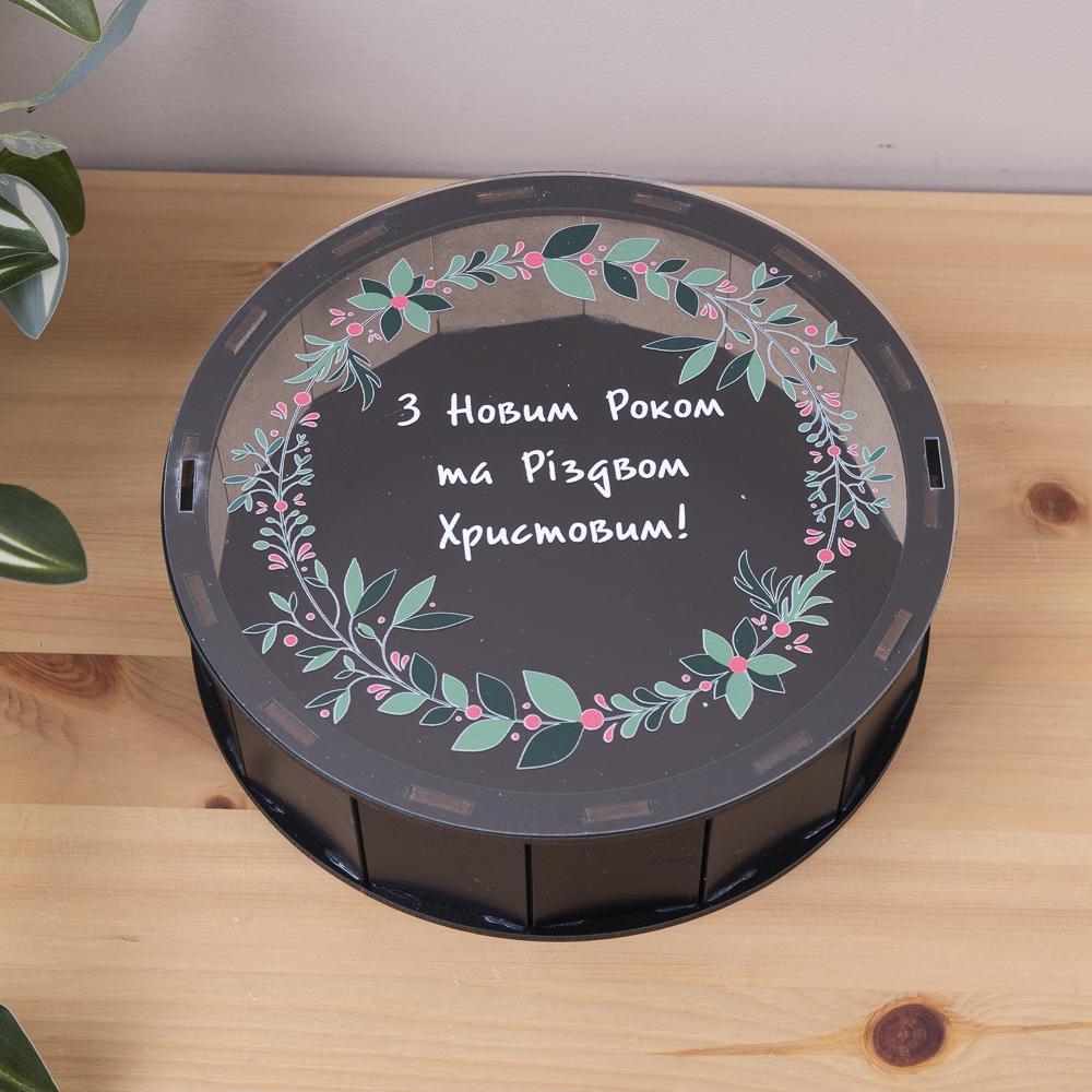 Коробка круглая "З Новим роком..." 19,5 см Черный (5801-6)