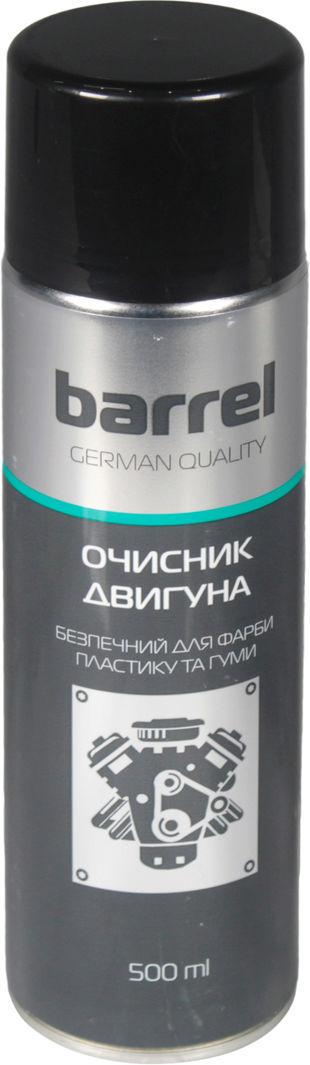 Очисник двигуна спрей Barrel 500 мл