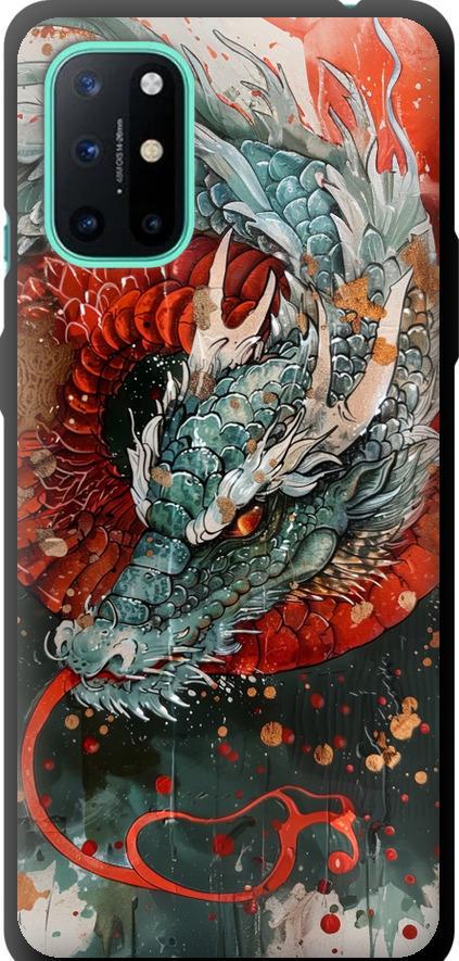 Чехол на OnePlus 8T Стихия огня (6101b-2113-42517) Чехол на OnePlus 8T Стихия огня (6101b-2113-42517)