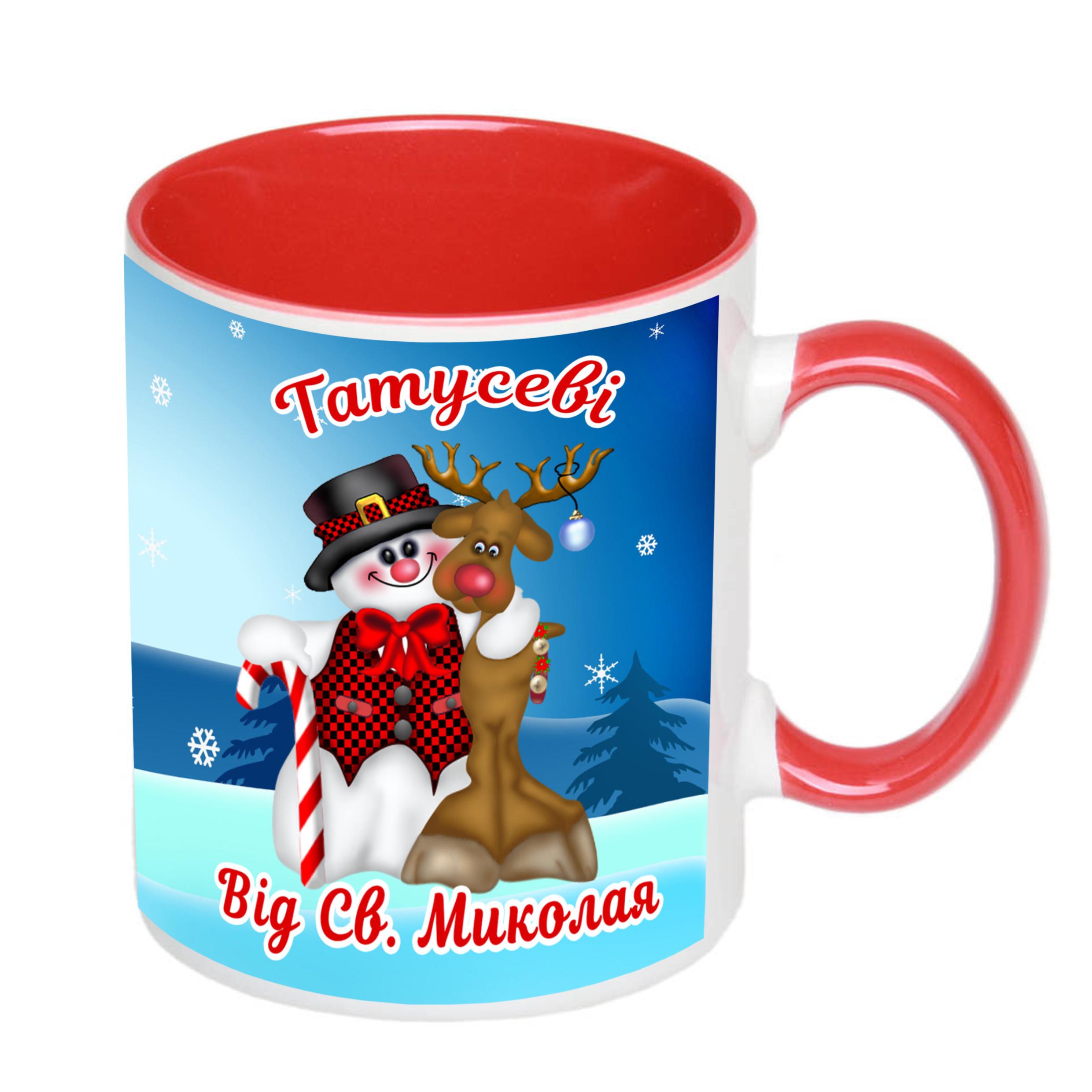Чашка с принтом "Татусю від Святого Миколая" 330 мл Красный (16816) - фото 2 Чашка с принтом "Татусю від Святого Миколая" 330 мл Красный (16816) - фото 2