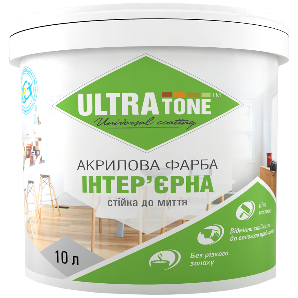 Фарба інтер'єрна ULTRAtone стійка до миття 1 кг Фарба інтер'єрна ULTRAtone стійка до миття 1 кг