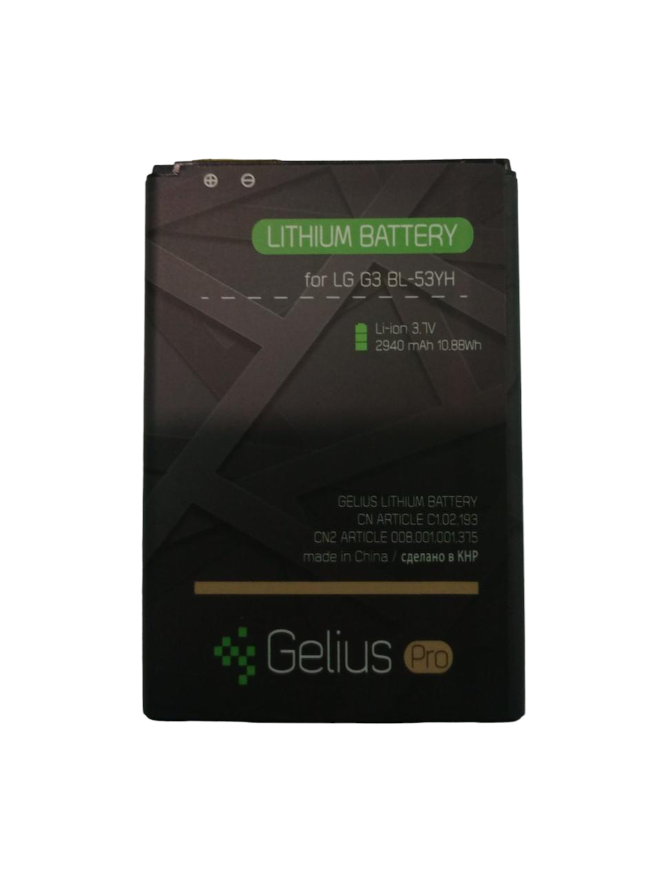 ᐉ Аккумуляторная батарея Gelius Pro для Huawei Y625c HB474284RBC 2000 mAh •  Купить в Киеве, Украине • Лучшая цена в Эпицентр