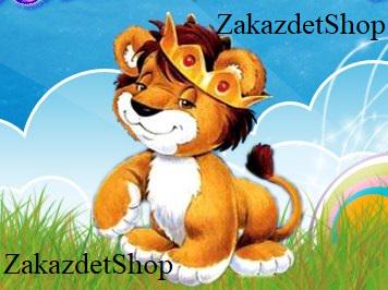 ZakazdetShop