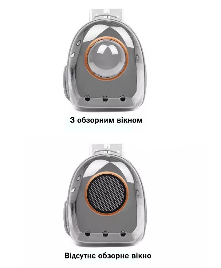 Рюкзак-капсула для переноски кошек Lollimeow (DY0798) - фото 9 Рюкзак-капсула для переноски кошек Lollimeow (DY0798) - фото 9