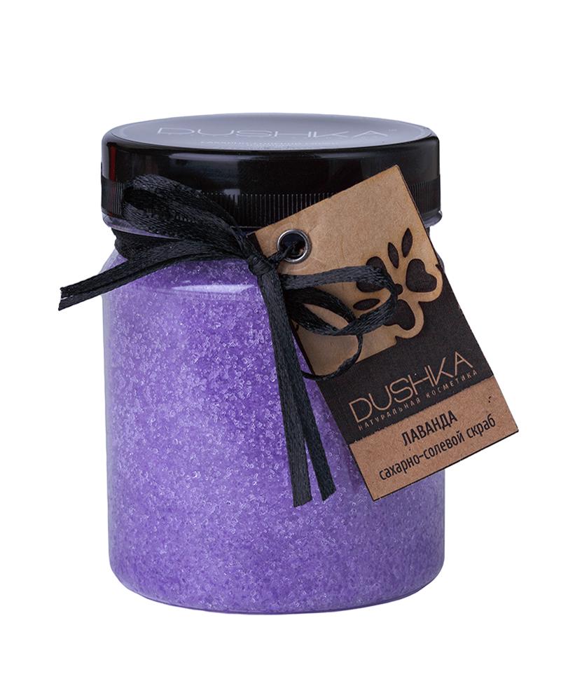 Цукрово-сольовий скраб Dushka Лаванда 300 г (4823099400317)