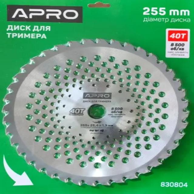 Диск для мотокоси Apro 255 мм випуклий (830804)