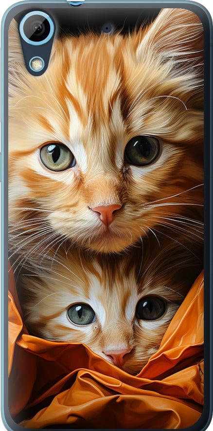 Чехол на HTC Desire 626G Котики 2 (5664u-144-42517)
