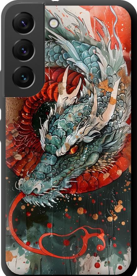 Чехол на Samsung Galaxy S22 Стихия огня (6101b-2494-42517)